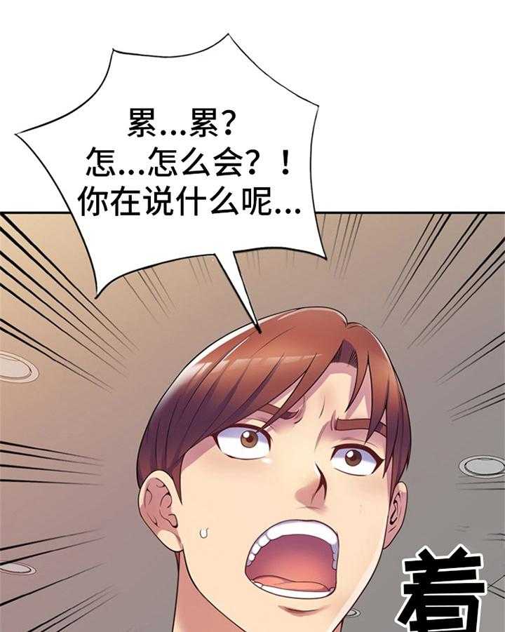 《职场老师》漫画最新章节第16话 16_忍不住免费下拉式在线观看章节第【28】张图片