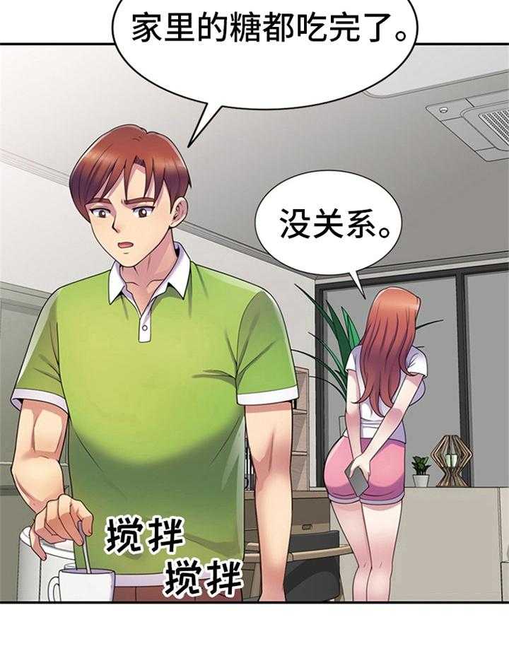 《职场老师》漫画最新章节第16话 16_忍不住免费下拉式在线观看章节第【15】张图片