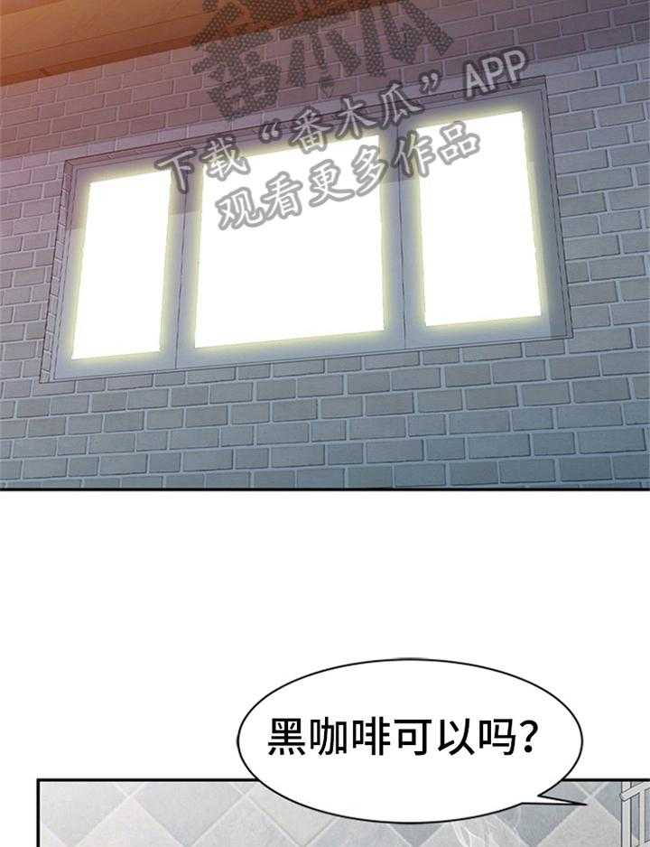 《职场老师》漫画最新章节第16话 16_忍不住免费下拉式在线观看章节第【17】张图片