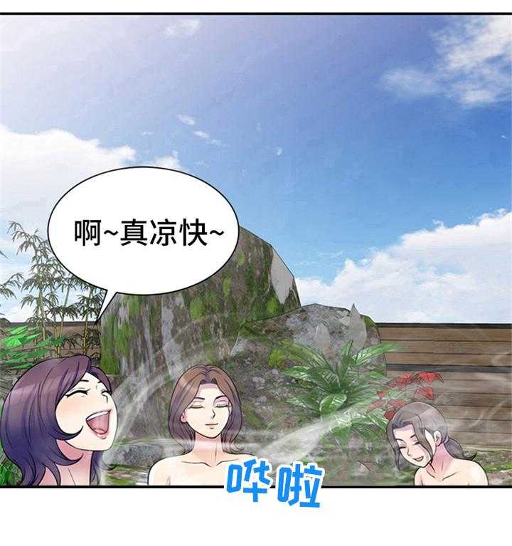 《职场老师》漫画最新章节第14话 14_应对免费下拉式在线观看章节第【8】张图片