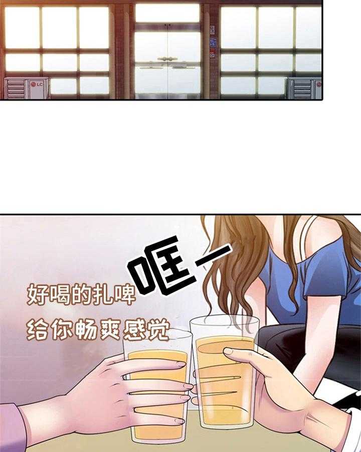 《职场老师》漫画最新章节第12话 12_随便应付免费下拉式在线观看章节第【15】张图片