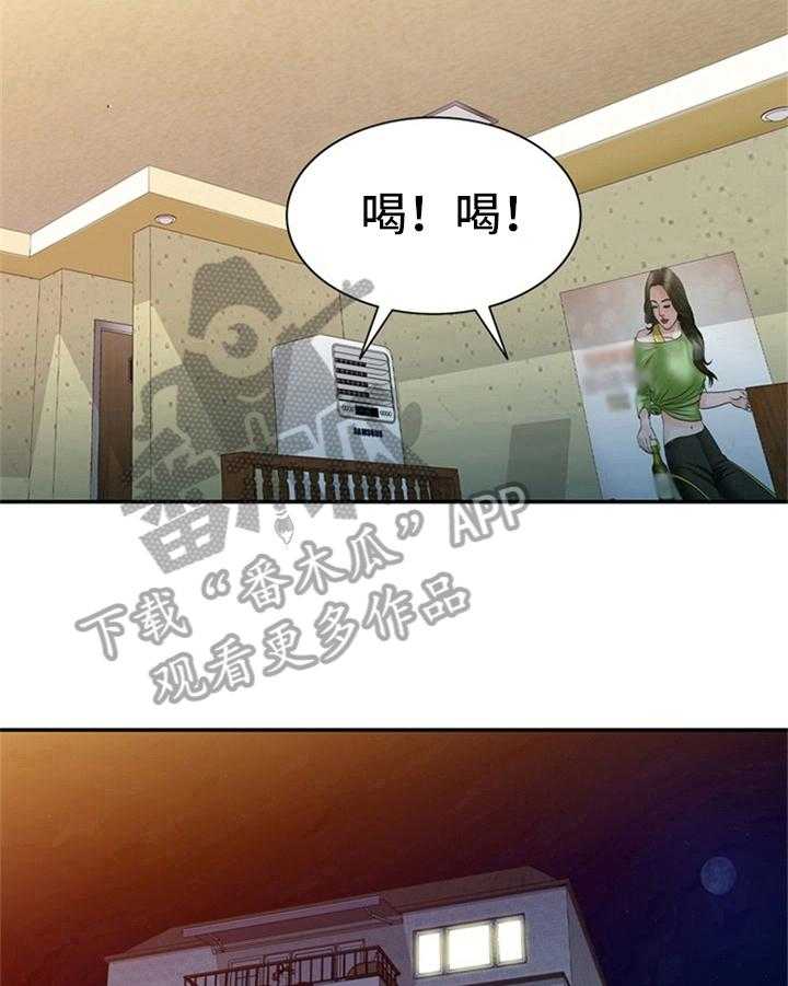 《职场老师》漫画最新章节第12话 12_随便应付免费下拉式在线观看章节第【8】张图片