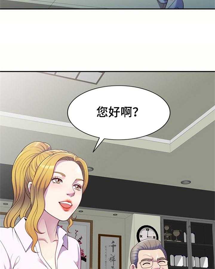 《职场老师》漫画最新章节第8话 8_巧遇免费下拉式在线观看章节第【25】张图片