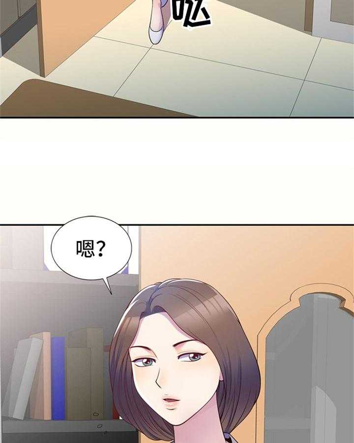 《职场老师》漫画最新章节第8话 8_巧遇免费下拉式在线观看章节第【28】张图片