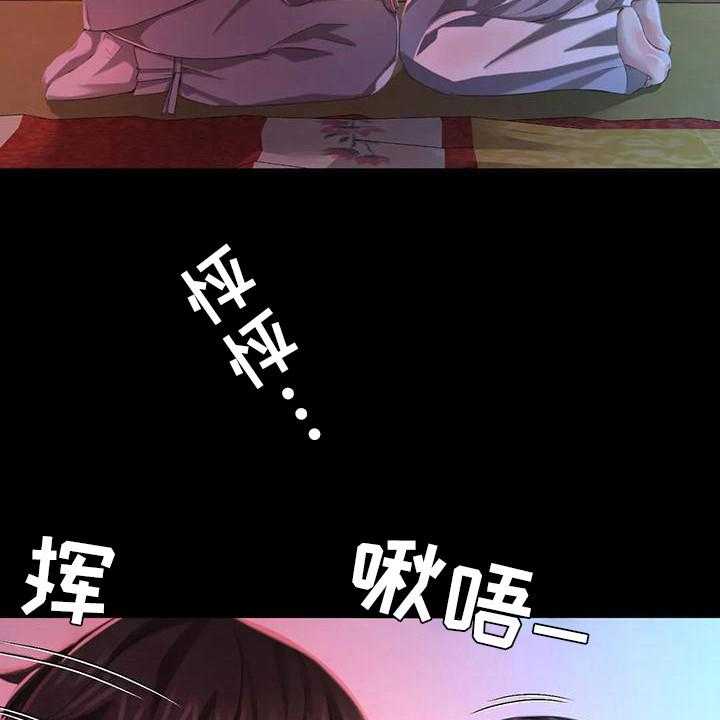 《忠仆石头》漫画最新章节第25话 25_幻想免费下拉式在线观看章节第【26】张图片