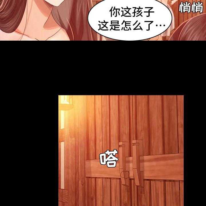 《忠仆石头》漫画最新章节第15话 15_灵机一动免费下拉式在线观看章节第【6】张图片