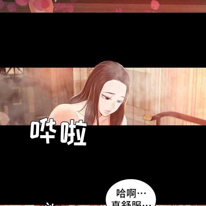 《忠仆石头》漫画最新章节第13话 13_吃肉免费下拉式在线观看章节第【33】张图片