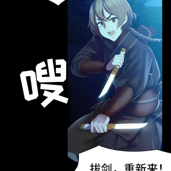 《忠仆石头》漫画最新章节第10话 10_比试免费下拉式在线观看章节第【13】张图片