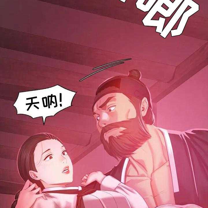 《忠仆石头》漫画最新章节第5话 5_将军免费下拉式在线观看章节第【11】张图片