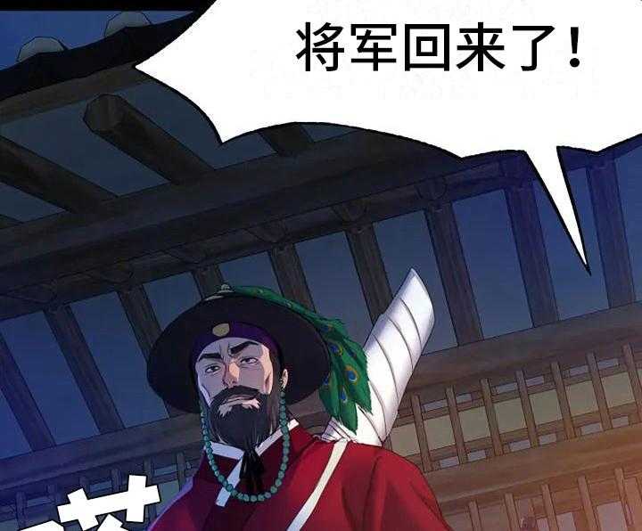 《忠仆石头》漫画最新章节第4话 4_亲切免费下拉式在线观看章节第【2】张图片