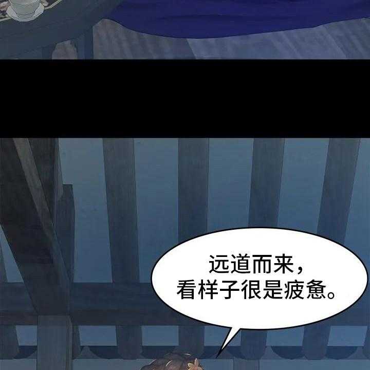 《忠仆石头》漫画最新章节第1话 1_初次见面免费下拉式在线观看章节第【27】张图片