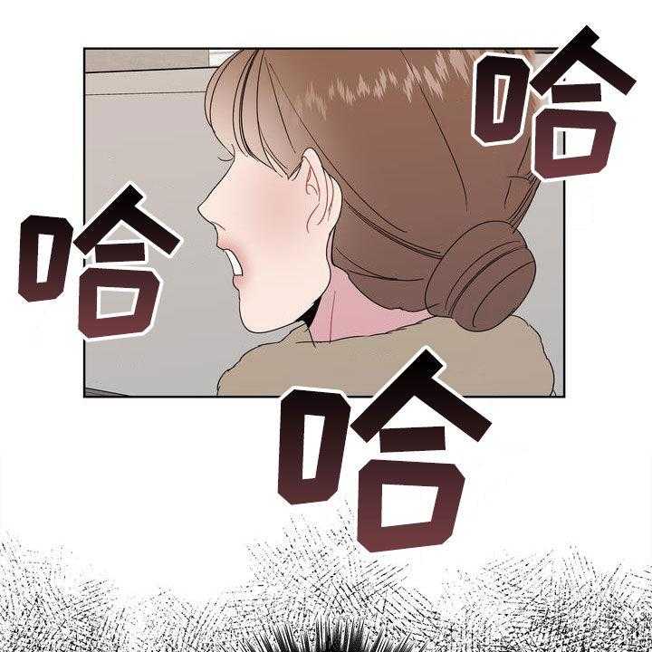 《天堂府邸》漫画最新章节第29话 29_怪罪免费下拉式在线观看章节第【13】张图片