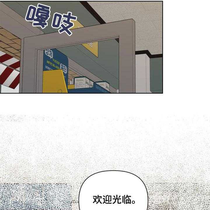 《天堂府邸》漫画最新章节第24话 24_特别的冬天免费下拉式在线观看章节第【32】张图片