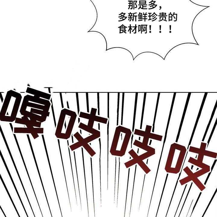 《天堂府邸》漫画最新章节第23话 23_肠胃炎免费下拉式在线观看章节第【11】张图片