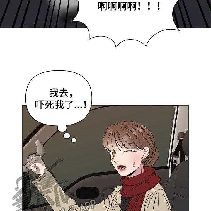 《天堂府邸》漫画最新章节第23话 23_肠胃炎免费下拉式在线观看章节第【8】张图片