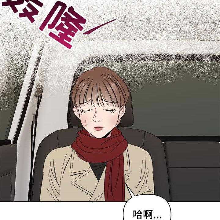 《天堂府邸》漫画最新章节第23话 23_肠胃炎免费下拉式在线观看章节第【17】张图片