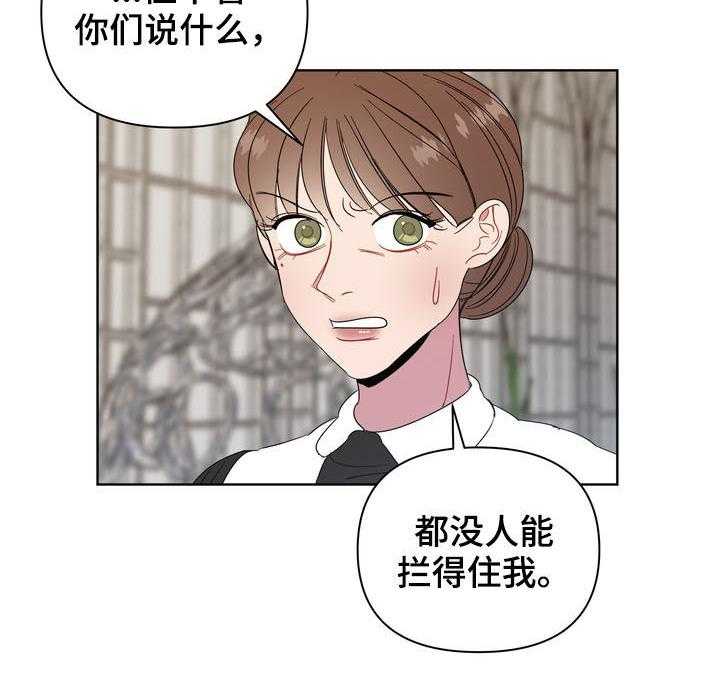 《天堂府邸》漫画最新章节第20话 20_发工资免费下拉式在线观看章节第【2】张图片