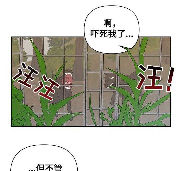 《天堂府邸》漫画最新章节第20话 20_发工资免费下拉式在线观看章节第【3】张图片