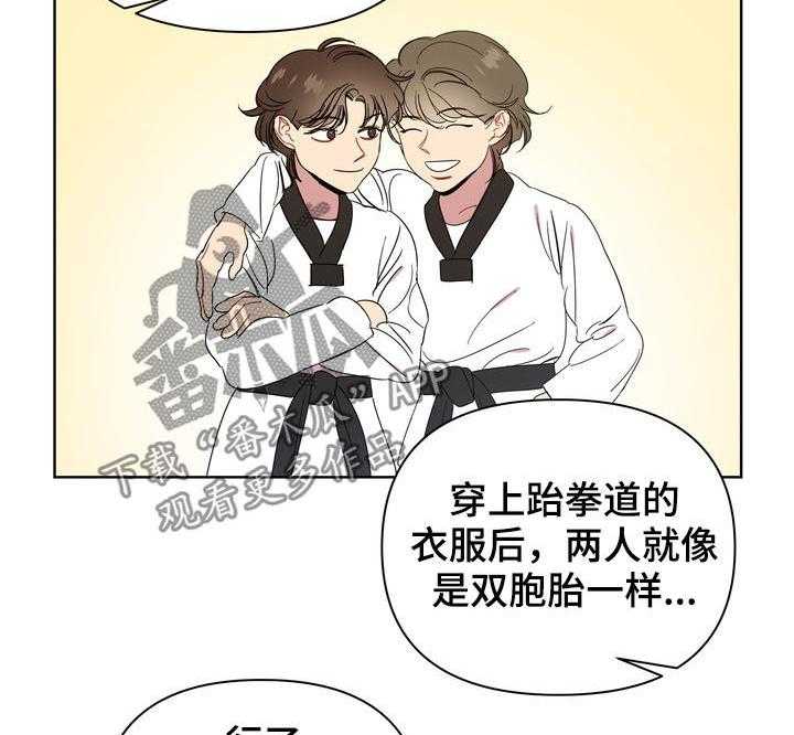 《天堂府邸》漫画最新章节第20话 20_发工资免费下拉式在线观看章节第【7】张图片