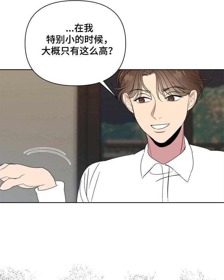 《天堂府邸》漫画最新章节第18话 18_很听话免费下拉式在线观看章节第【24】张图片