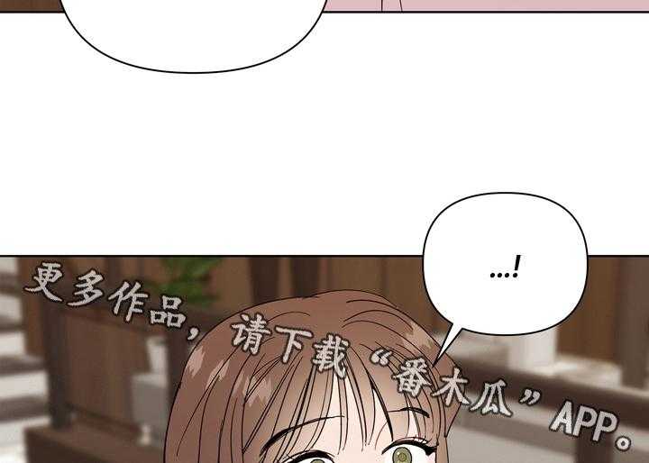 《天堂府邸》漫画最新章节第18话 18_很听话免费下拉式在线观看章节第【2】张图片