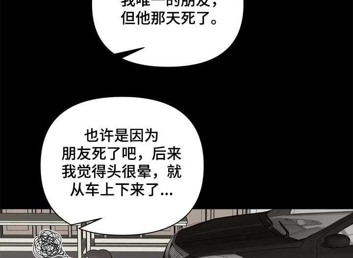 《天堂府邸》漫画最新章节第18话 18_很听话免费下拉式在线观看章节第【22】张图片