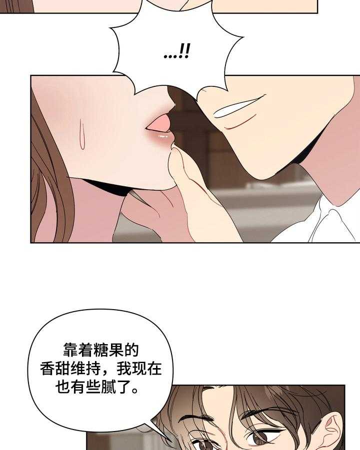 《天堂府邸》漫画最新章节第18话 18_很听话免费下拉式在线观看章节第【6】张图片