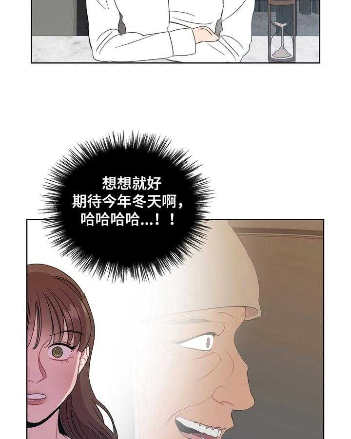 《天堂府邸》漫画最新章节第18话 18_很听话免费下拉式在线观看章节第【28】张图片