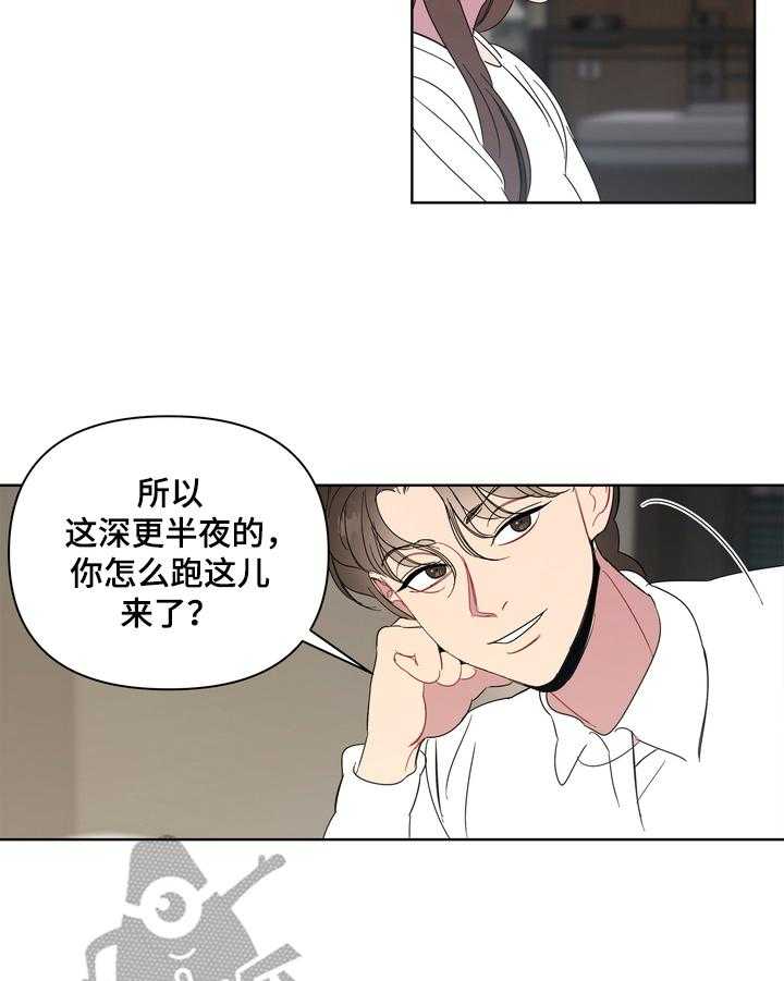 《天堂府邸》漫画最新章节第18话 18_很听话免费下拉式在线观看章节第【35】张图片