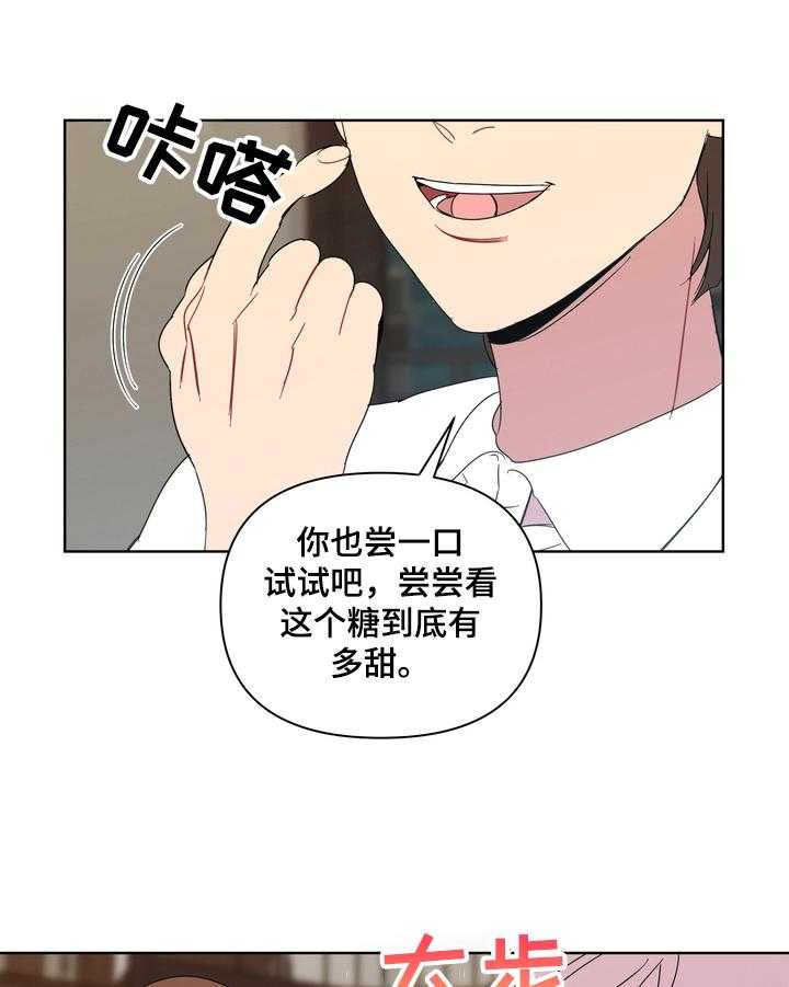 《天堂府邸》漫画最新章节第18话 18_很听话免费下拉式在线观看章节第【9】张图片