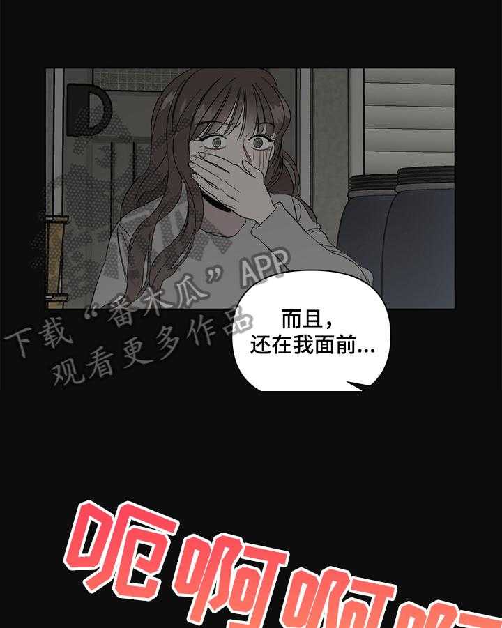 《天堂府邸》漫画最新章节第17话 17_诡异免费下拉式在线观看章节第【36】张图片