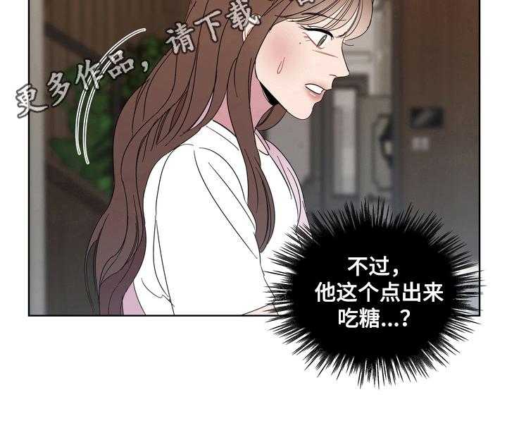 《天堂府邸》漫画最新章节第17话 17_诡异免费下拉式在线观看章节第【1】张图片