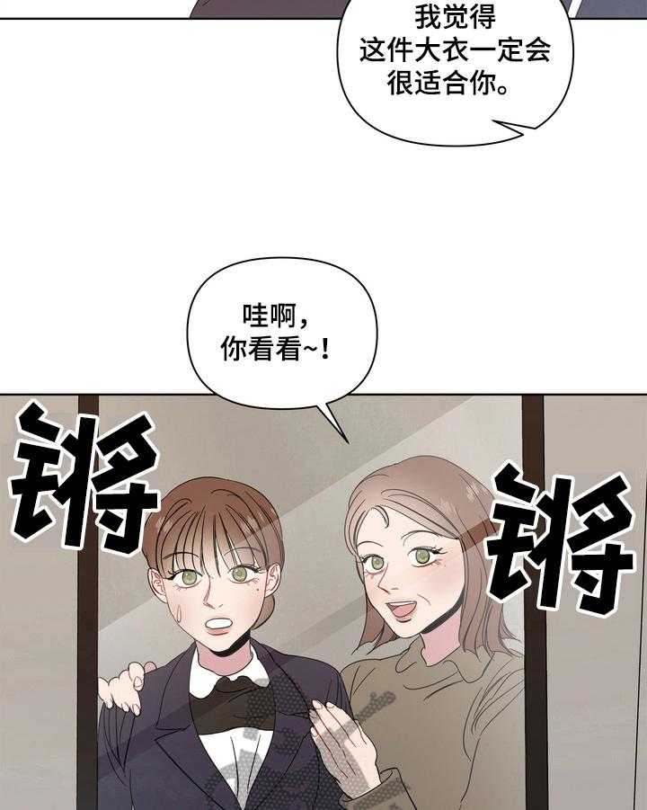 《天堂府邸》漫画最新章节第15话 15_春天免费下拉式在线观看章节第【7】张图片