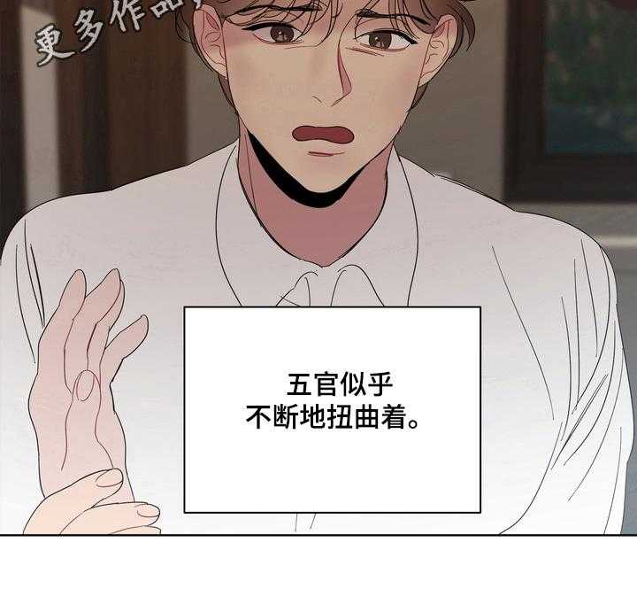 《天堂府邸》漫画最新章节第9话 9_异常免费下拉式在线观看章节第【1】张图片