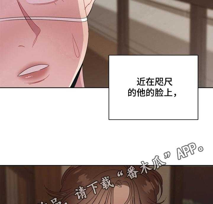 《天堂府邸》漫画最新章节第9话 9_异常免费下拉式在线观看章节第【2】张图片