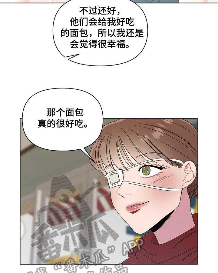 《天堂府邸》漫画最新章节第9话 9_异常免费下拉式在线观看章节第【19】张图片