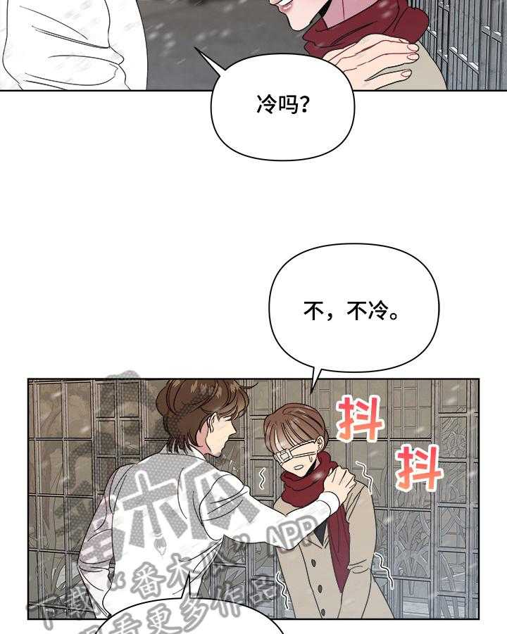 《天堂府邸》漫画最新章节第8话 8_买药免费下拉式在线观看章节第【9】张图片