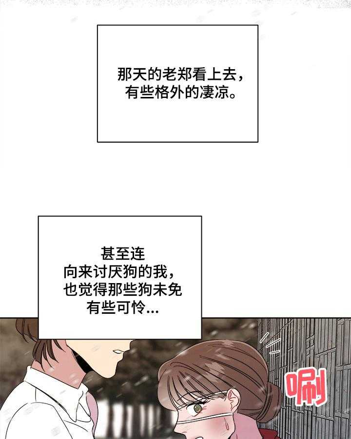 《天堂府邸》漫画最新章节第8话 8_买药免费下拉式在线观看章节第【10】张图片