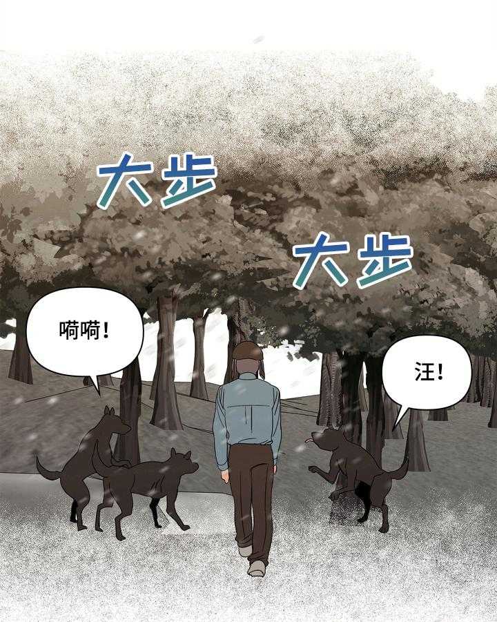 《天堂府邸》漫画最新章节第8话 8_买药免费下拉式在线观看章节第【11】张图片