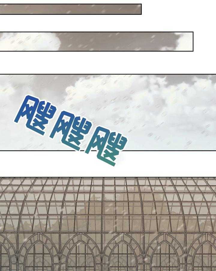 《天堂府邸》漫画最新章节第7话 7_恶犬免费下拉式在线观看章节第【19】张图片