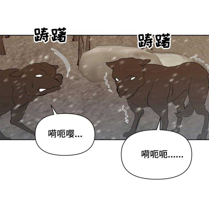 《天堂府邸》漫画最新章节第7话 7_恶犬免费下拉式在线观看章节第【1】张图片