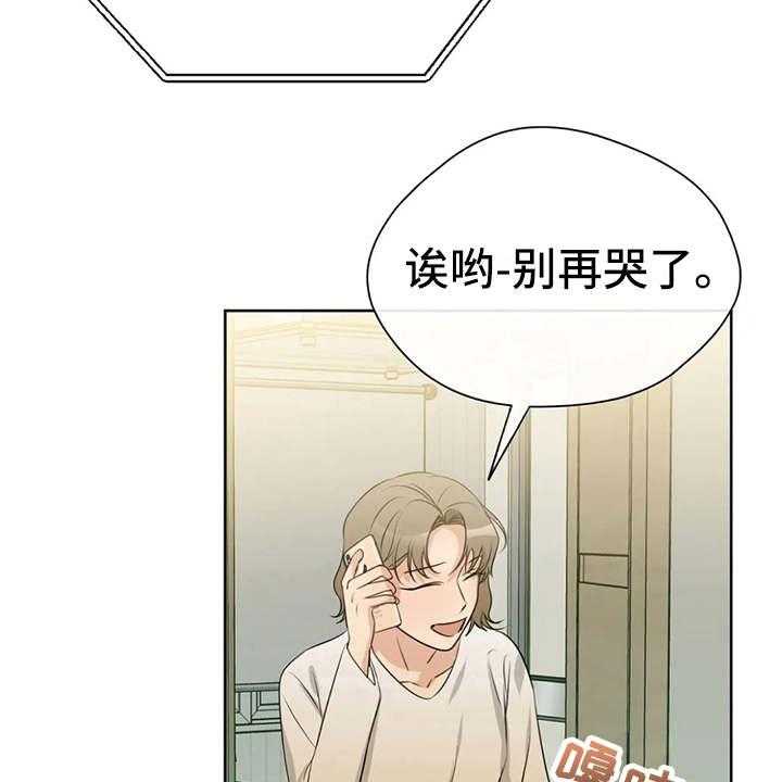 《甜美的梦》漫画最新章节第29话 29_安慰免费下拉式在线观看章节第【18】张图片