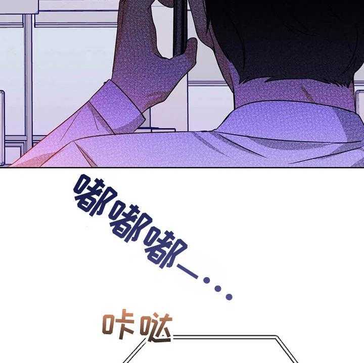 《甜美的梦》漫画最新章节第29话 29_安慰免费下拉式在线观看章节第【3】张图片