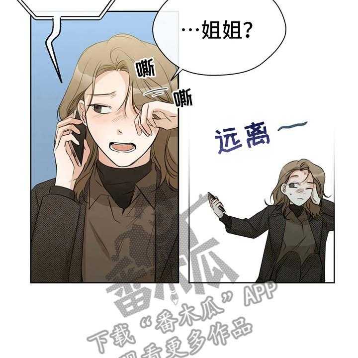 《甜美的梦》漫画最新章节第29话 29_安慰免费下拉式在线观看章节第【48】张图片