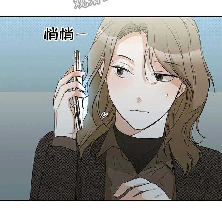 《甜美的梦》漫画最新章节第29话 29_安慰免费下拉式在线观看章节第【47】张图片