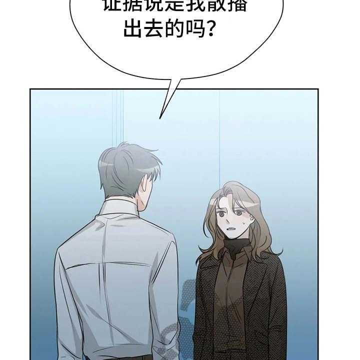 《甜美的梦》漫画最新章节第28话 28_哭诉免费下拉式在线观看章节第【34】张图片