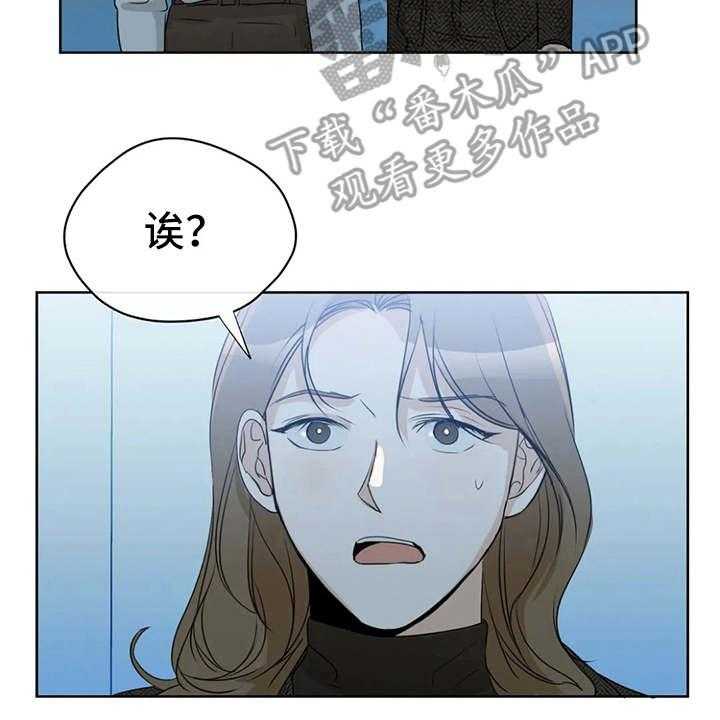 《甜美的梦》漫画最新章节第28话 28_哭诉免费下拉式在线观看章节第【33】张图片