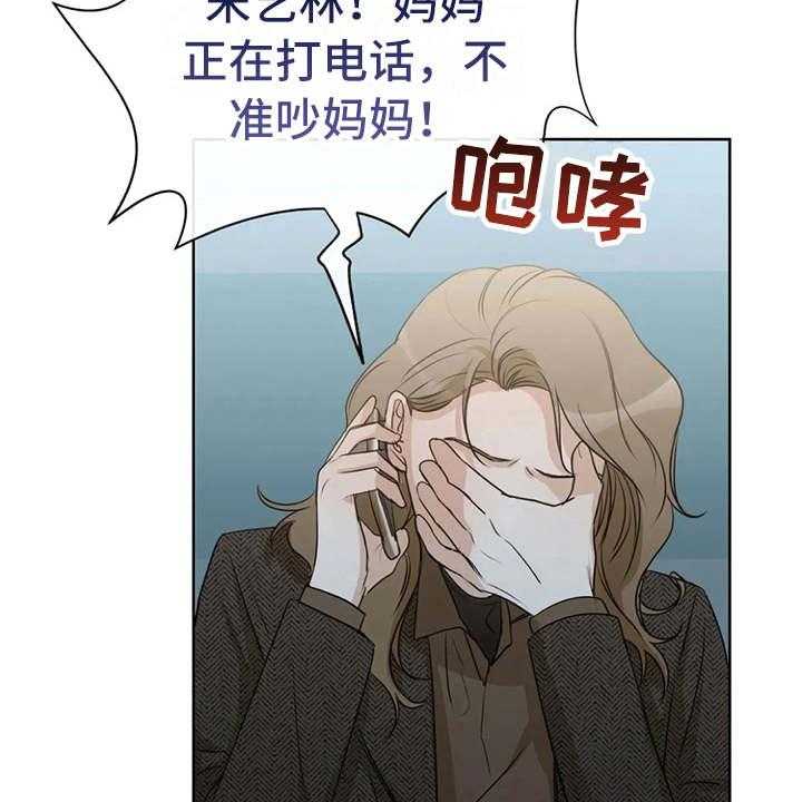 《甜美的梦》漫画最新章节第28话 28_哭诉免费下拉式在线观看章节第【7】张图片