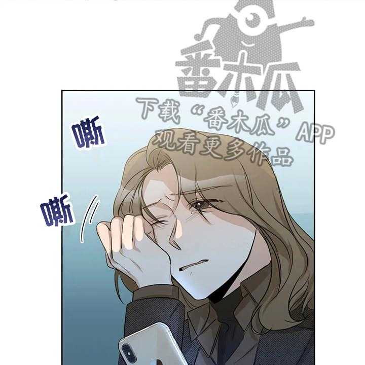 《甜美的梦》漫画最新章节第28话 28_哭诉免费下拉式在线观看章节第【17】张图片