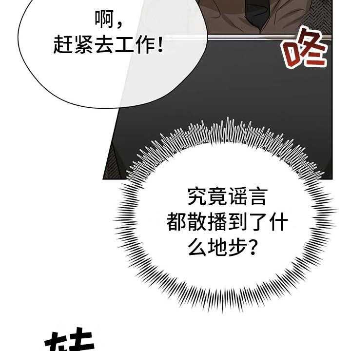 《甜美的梦》漫画最新章节第28话 28_哭诉免费下拉式在线观看章节第【46】张图片